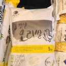 문당한우 이미지