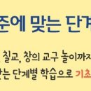 수공부방 - 성남시 분당구 발이봉남로39번길 9-1 | 수공부방