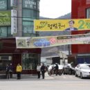 문광면사무소 이미지