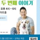 모두누림센터 누림아트홀 이미지