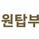 유토피아공인중개사사무소 이미지