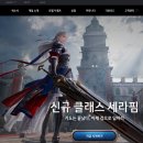 미래게임산업(주) | 우리나라 게임산업주 투자는 어떨까요