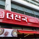 정왕순대국 네이버블로그