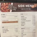 치킨마루(신내점)