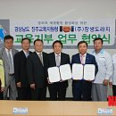 ㈜장생도라지 이미지