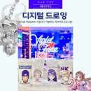 예당마을다다름작업실미술학원