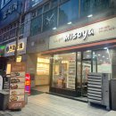 미소야 수원시청점 네이버블로그