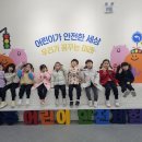 고산119안전센터 이미지