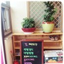 김미약선음식과폐백 이미지