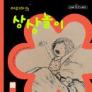 마리아의마음