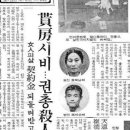 상오방2 이미지