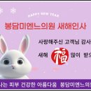 미엔느의원 이미지