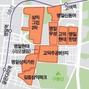 한양종합가구 - 성남시 중원구 금상로 36-1 | 한양종합가구