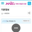 용강동도서관 이미지