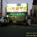 하얀집 티스토리