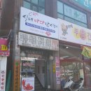 동선낚시터 이미지