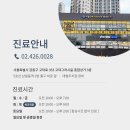 고덕서울오케이치과의원 이미지