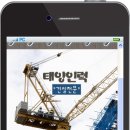 태양직업소개소 이미지