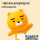 꽃대나리로R | 당당한 귀여움, 2023 랜드로버 디펜더 110 P300 포토, 제원, 가격은?