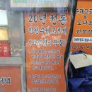 놀라운 토요일 크로켓 서울 망원시장 망원 수제 고로케 이미지