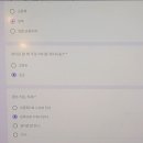 이마트24진주진명점 | 진주 &#39;팀스마트 초전점&#39; 체형 교정 운동 솔직 후기(전후사진)