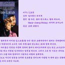 찢어진 커튼 (Torn Curtain, 1966) 이미지