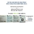 덕유빌라 이미지
