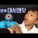 스마트앤토이