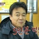 만우갈매기살 이미지