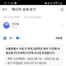 반포고등학교 Daum카페