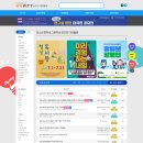 주식회사메디치코리아 | 공모전사이트 - 2023년 8월 청소년 중학생 고등학생 공모전 대외활동