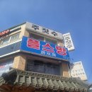 중경파트너스