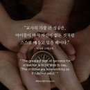 예쁜손아이음악교습소 이미지