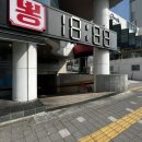 고니짬뽕 다대점 이미지