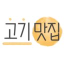 엄용백 낙돈 네이버블로그