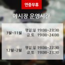대구포목