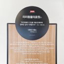 라라동물의료원 이미지