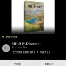 보드엠 '대만차연대기', '스마트폰주식회사' 출시예정♡