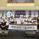 그랑프리의원 이미지