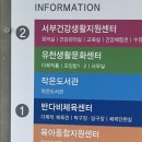 유천 당구장 이미지