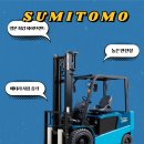 두원써비스 | 지게차 교육] SUMITOMO 지게차 서비스 교육 참석 후기 :: 두원물류 한국 총판 주최 스미토모 지게차 교육