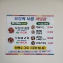 을왕리 찐맛집 [ 오징어보쌈 ] 오픈런 내돈내산 솔직후기