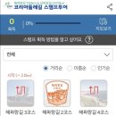 코스라인