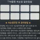 더끌림(The끌림) 네이버블로그