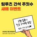 팀루츠MMA 네이버블로그