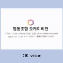 오케이광고기획 이미지