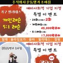 줌바댄스(오전) 이미지