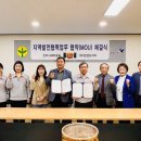 ㈜장생도라지 이미지