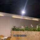 유토피아 스파 이미지