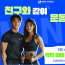 마인드휘트니스 옥동점 이미지